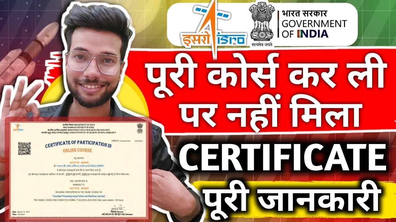 How To Download Isro Course Certificate | Isro Python AI ML & Cybersecurity CourseOnline Certificate