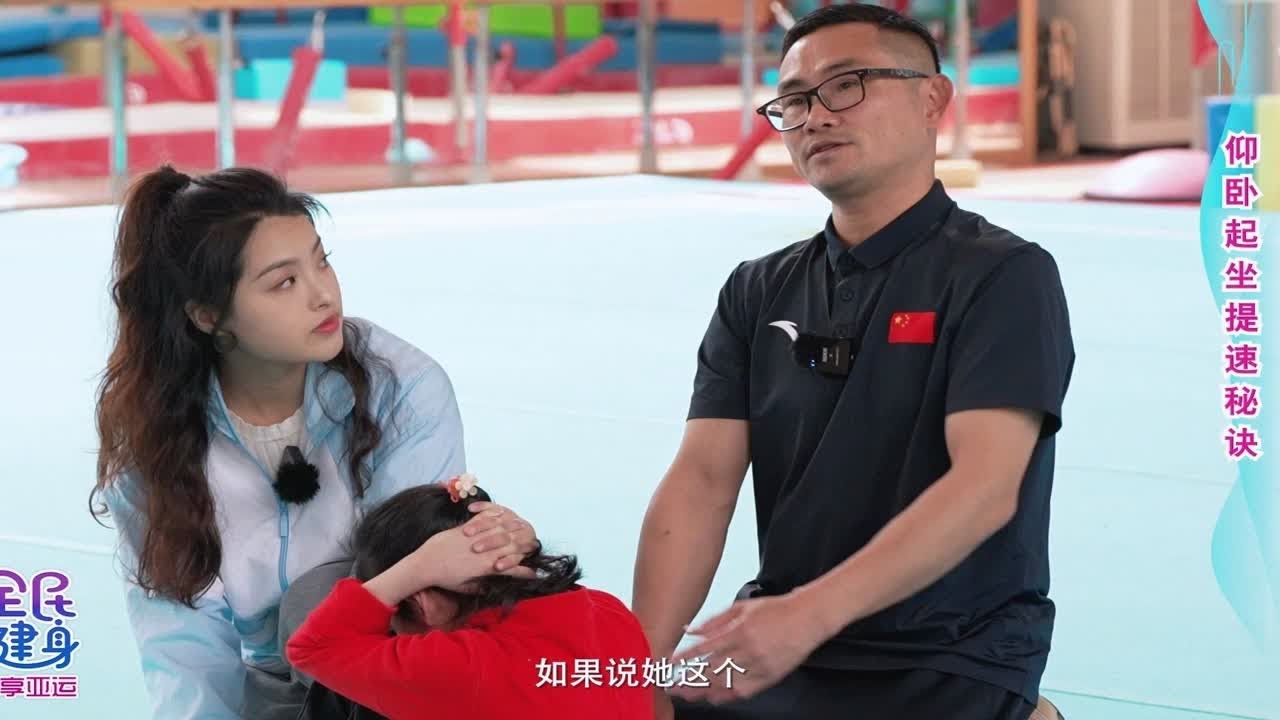 中考体测&mdash;&mdash;仰卧起坐提速秘诀