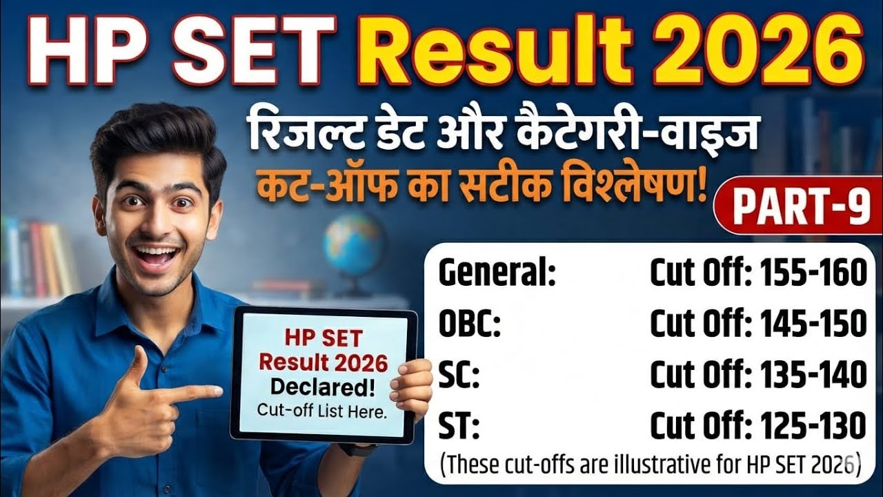 HP SET Cut Off 2026, HP SET Cut Off 2026, by ENO#9 on June 18, 2026