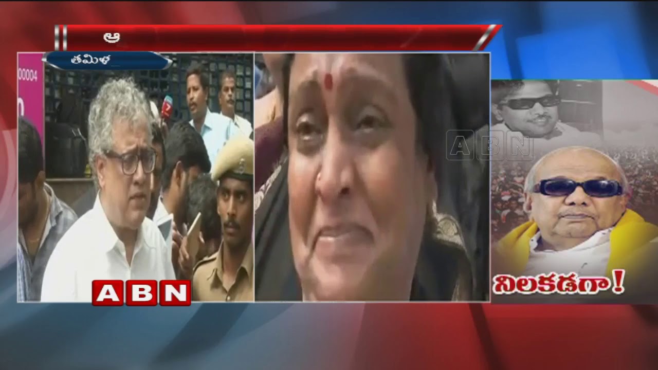 DMK chief Karunanidhi's condition Un- Stable, Hospital Releases Medical Report | ABN Telugu