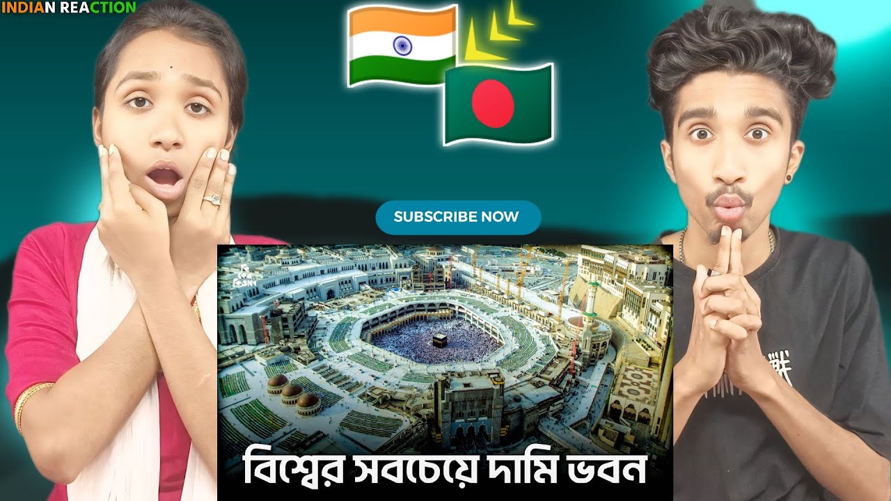 Indian Reaction On | মসজিদুল হারাম বিশ্বের সবচেয়ে দামি ভবন