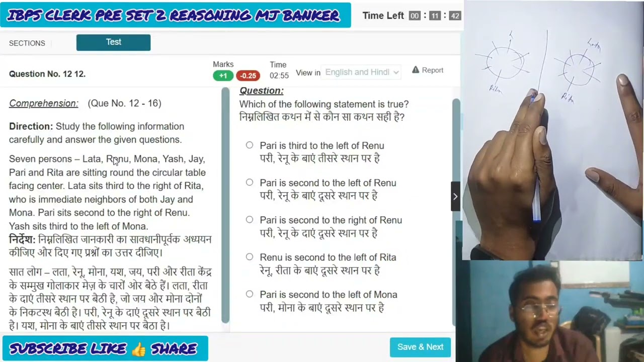 IBPS Clerk 2026 Reasoning Mock Test 2 | Prelims Level | Test Your Speed & Accuracy in Hindi