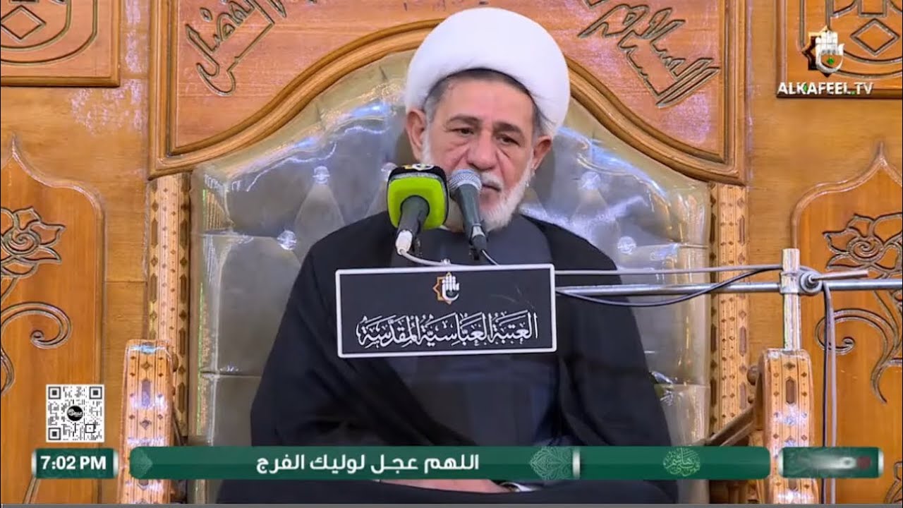 الشيخ جعفر الإبراهيمي | شهادة الأمام الحسن العسكري | قناة الكفيل | الصحن الشريف للعتبة العباسية