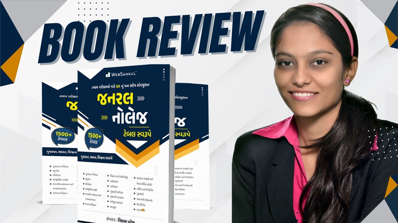 General Knowledge GK Gujarat Bharat Vishwa 1500+ Tables Latest 2025 Edition Websankul | Vimmi Dagra