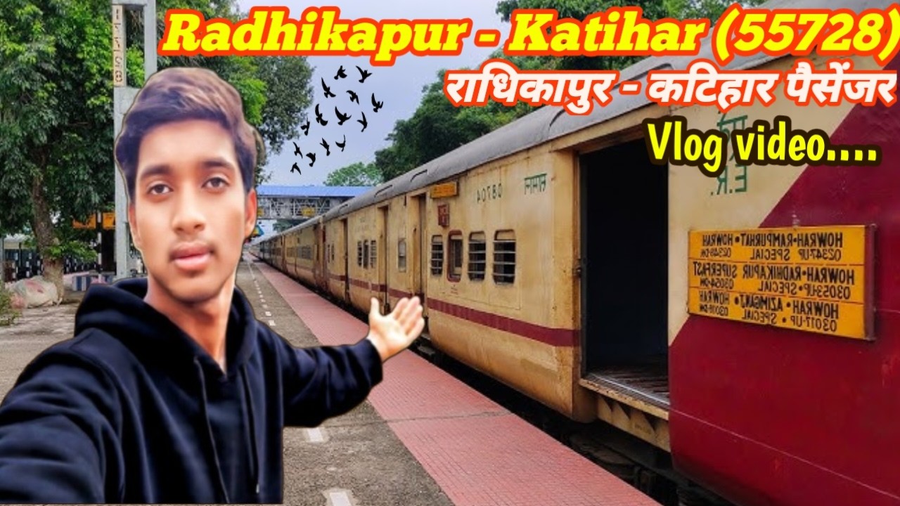 Radhikapur - Katihar passenger 55728 | Train journey vlog | राधिकापुर कटिहार पैसेंजर मैं ट्रेन जर्नी
