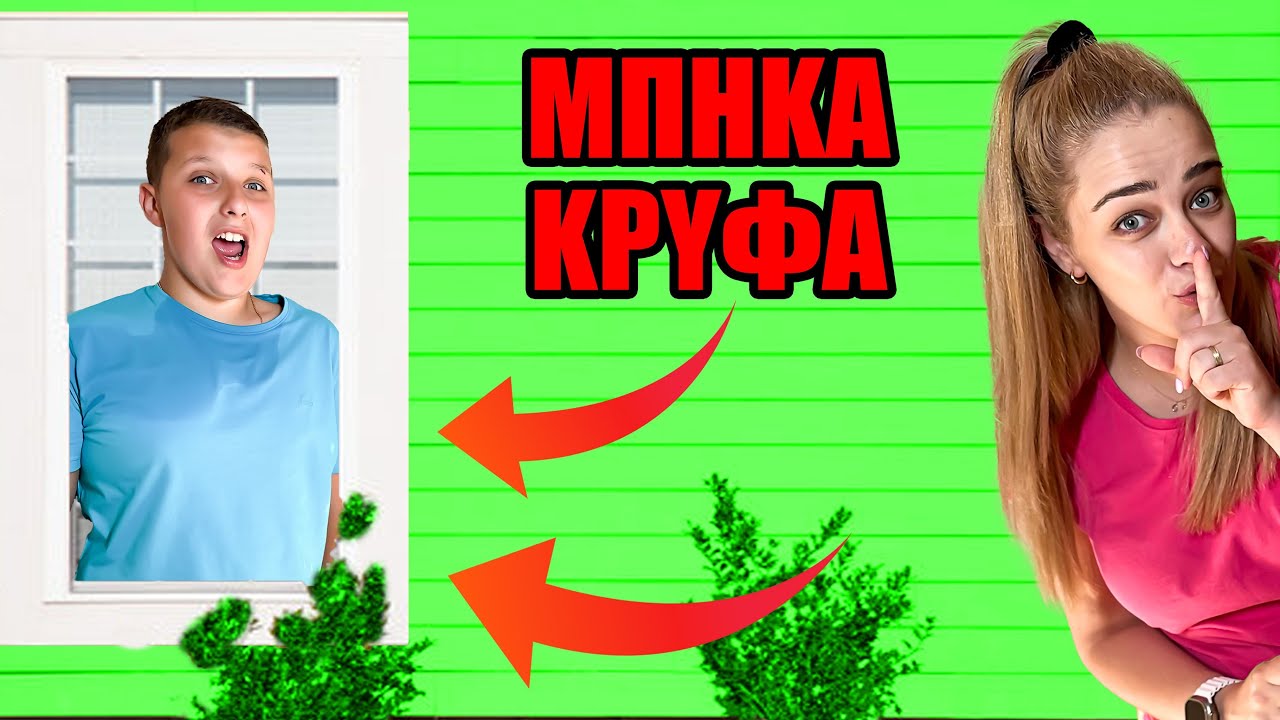 Η ΑΥΓΗ ΜΠΗΚΕ ΚΡΥΦΑ ΣΤΟ ΣΠΙΤΙ ΜΟΥ! * ΕΠΕΣΤΡΕΨΕ *