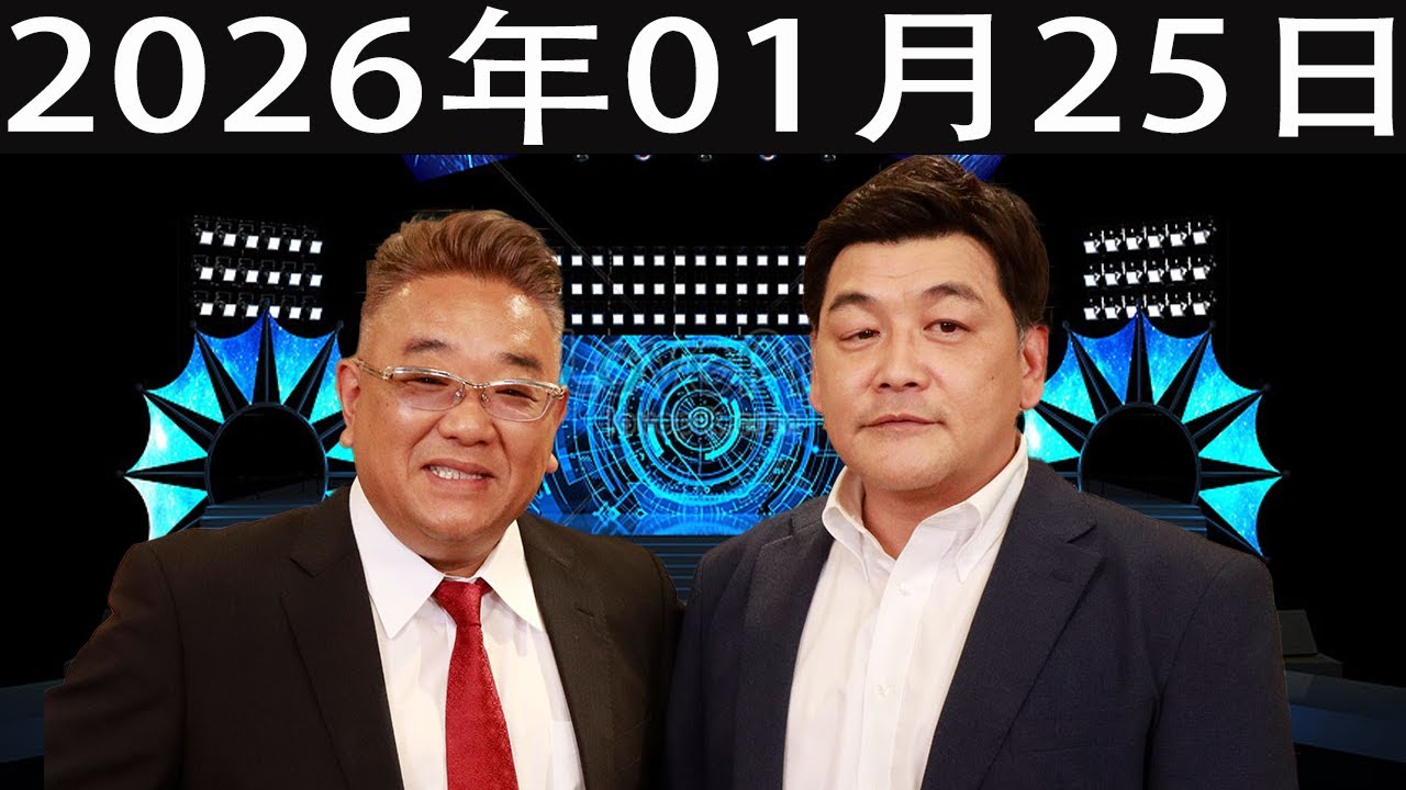 サンドウィッチマン  ep.56  放送分サンドウィッチマン ザ・ラジオショー サタデー