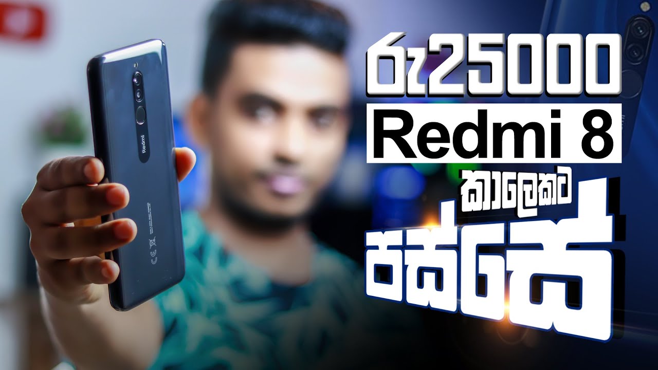 Redmi 8 long term review in Sinhala | sri lanka