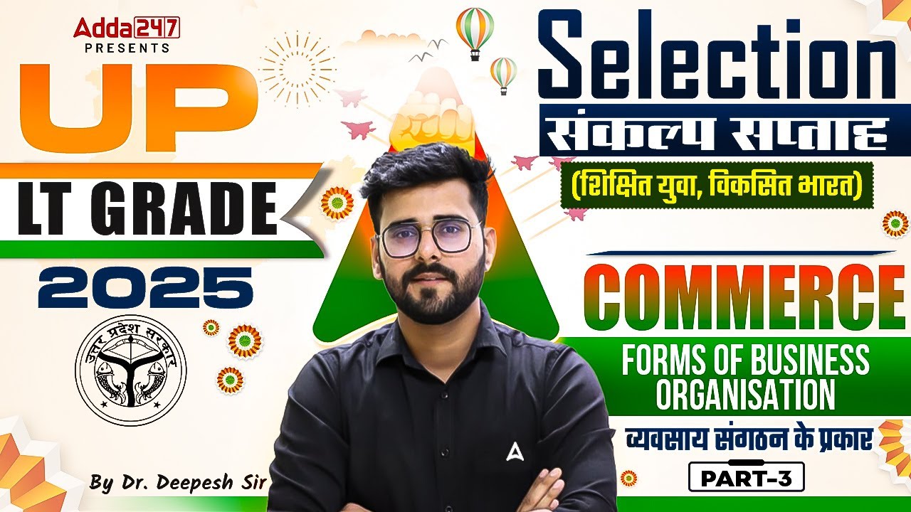 LT Grade 2025 Commerce 🔥 | UP Teacher Vacancy | Forms of Business Organisation by #3 Deepesh Sir