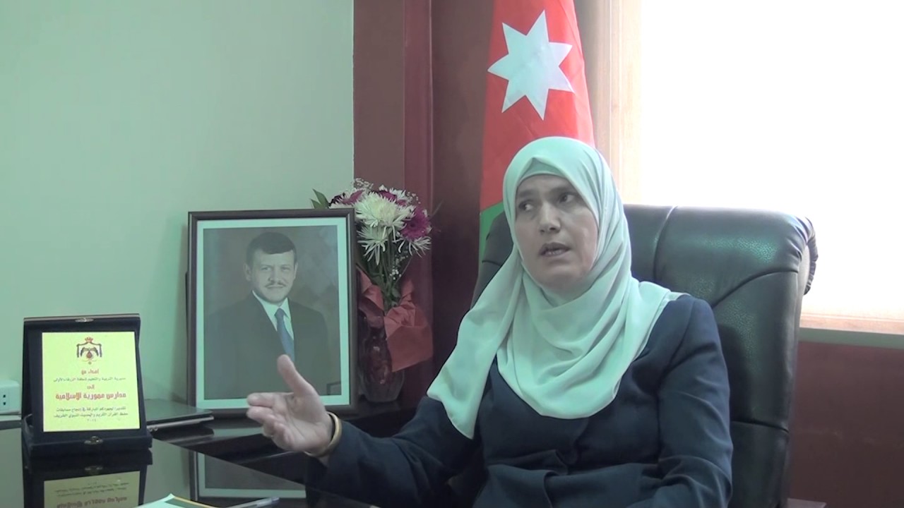 مدارس العمورية الاسلامية   كفاءات اردنية