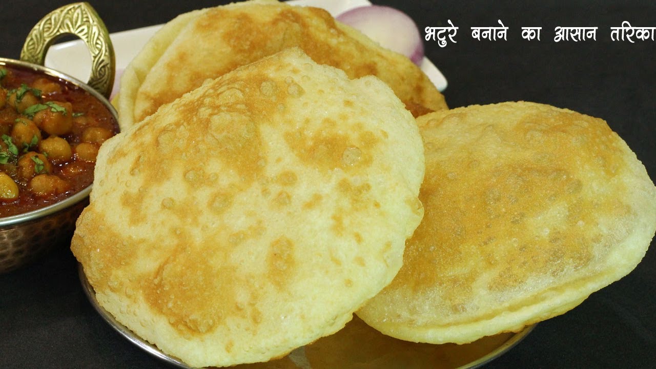 बाहर से क्रिस्पी अंदर से स्पॉंजी गुब्बारे जैसे फुलने वाले भटुरे | Bhature Recipe | MadhurasRecipe