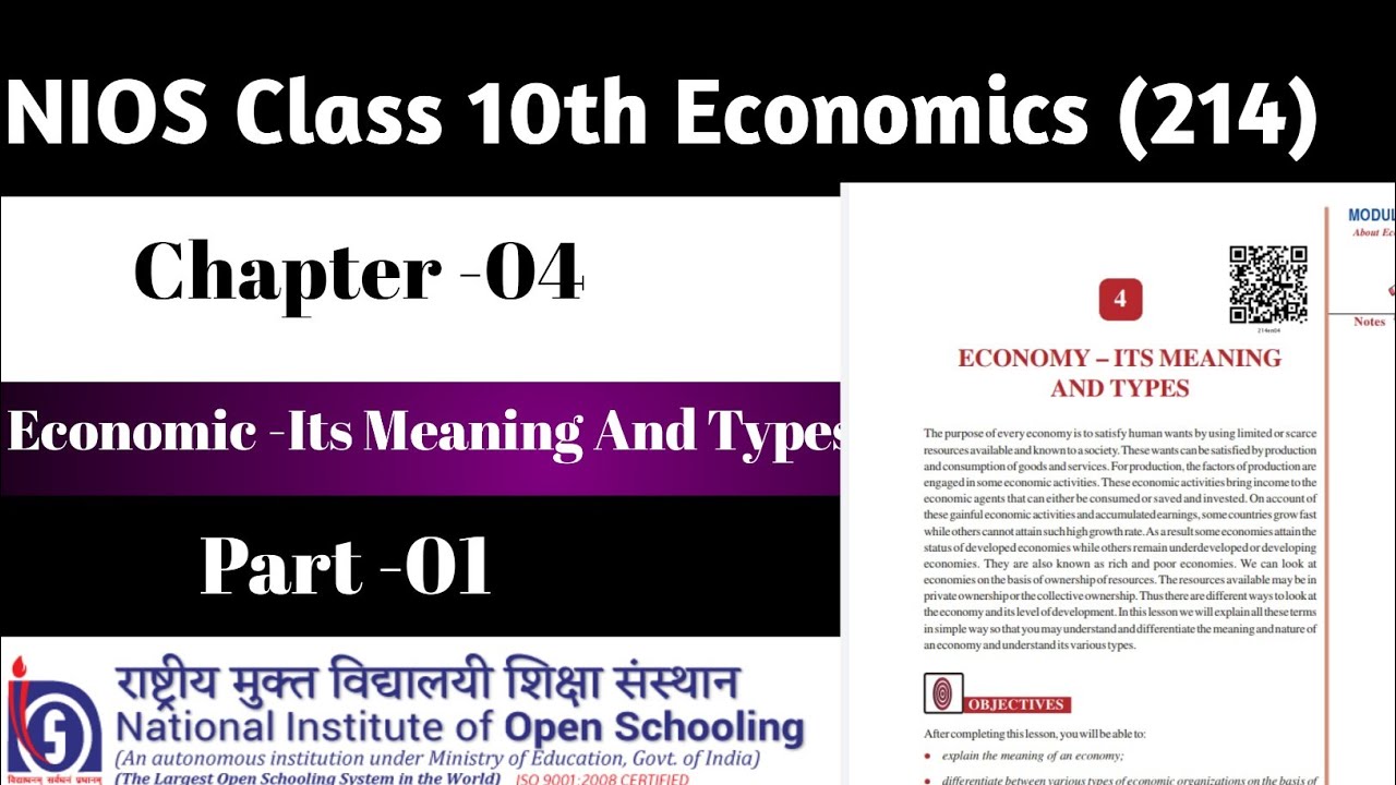 NIOS Class 10th Economics Chapter 4 || Economics - it's meaning and types #NIOS_Class_10th_Economics