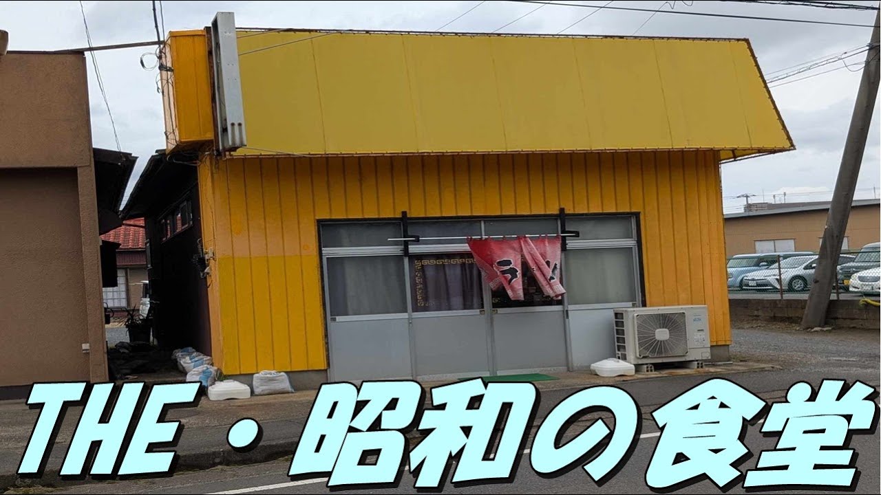 広東軒(千葉県香取市)のねぎ味噌チャーシュー(950円)を賞味 #広東軒 #ねぎ味噌チャーシュー麺 #千葉県香取市