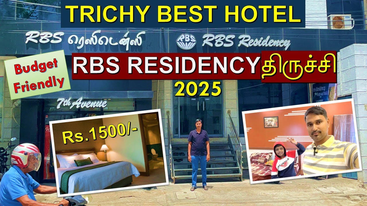 திருச்சியில் ஒரு பட்ஜெட் ஹோட்டல் | Trichy Best Hotel Room Tamil | Happy Journey 2.0
