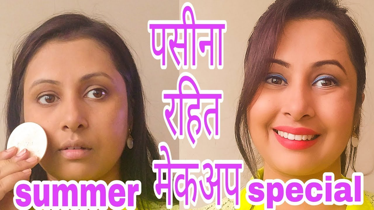 Summer's everyday sweat proof make-up tutorial|step by step tutorial for beginners| kaurtips ♥️