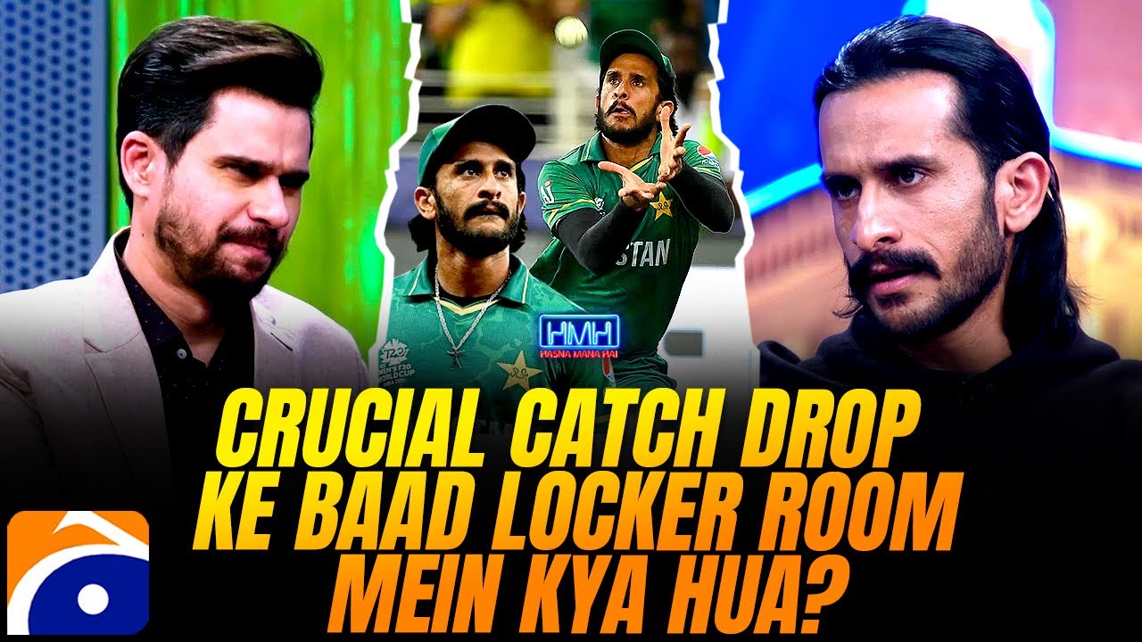 Hasan Ali Catch Drop - Locker Room Mein Kya Hua? - Tabish Hashmi - Hasna Mana Hai - Geo News