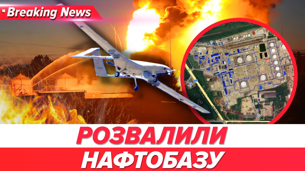 ⚡️СТОВПИ ЧОРНОГО ДИМУ! ВЛУЧИЛИ💥Горить нафта на Краснодарщині🔥| НОВИНИ 12.03.2026 5 канал