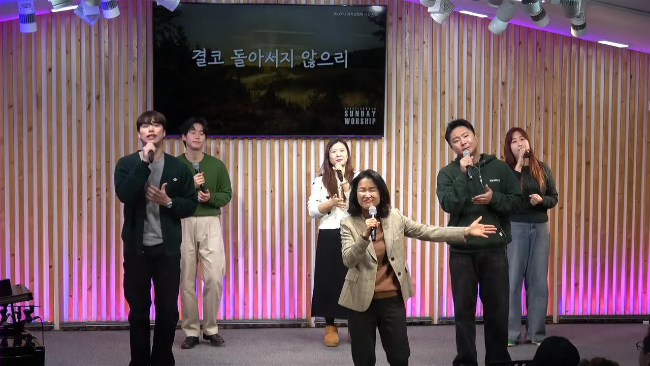 [Spirit Praise] 