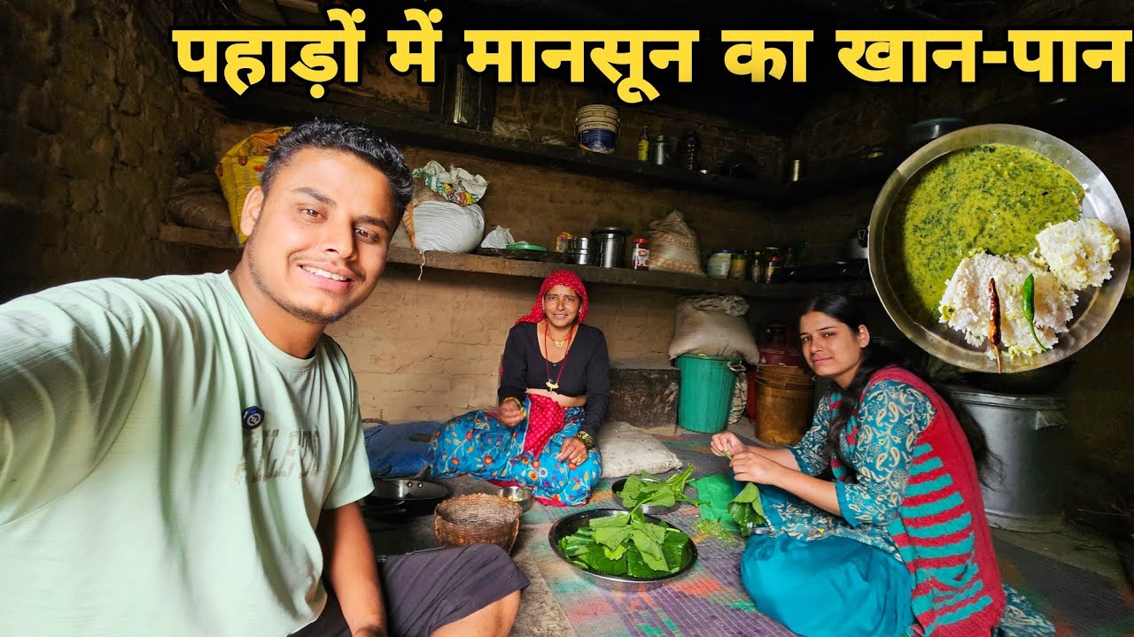 पहाड़ों में मानसून के मौसम का स्वादिष्ट खान-पान | the taste of pahadi mountains food | RTK Vlogs