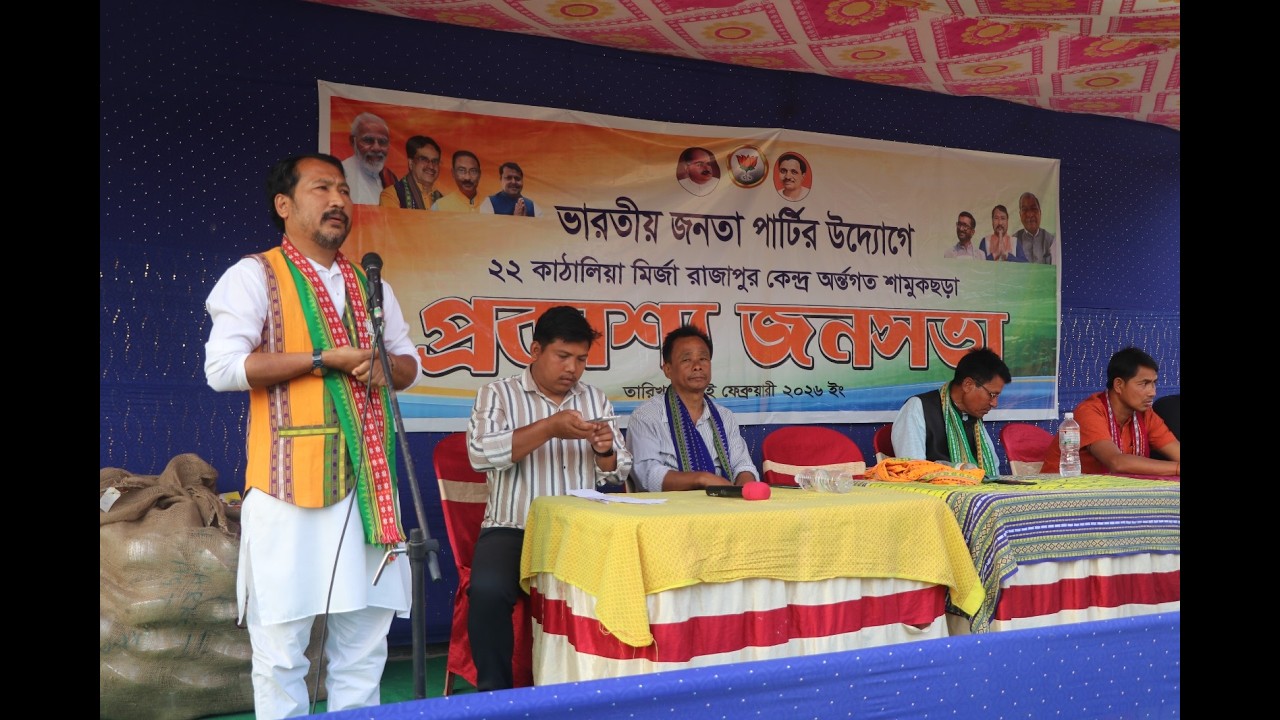 Samukchhara Village ni 300 Family Lukurokno Tuk Bakha MDC Padalochan Tripura