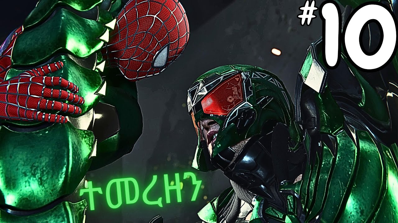 Norman Osborn ሚስጥር - Spider-Man Remastered - PART 10 - WE GOT POISONED....