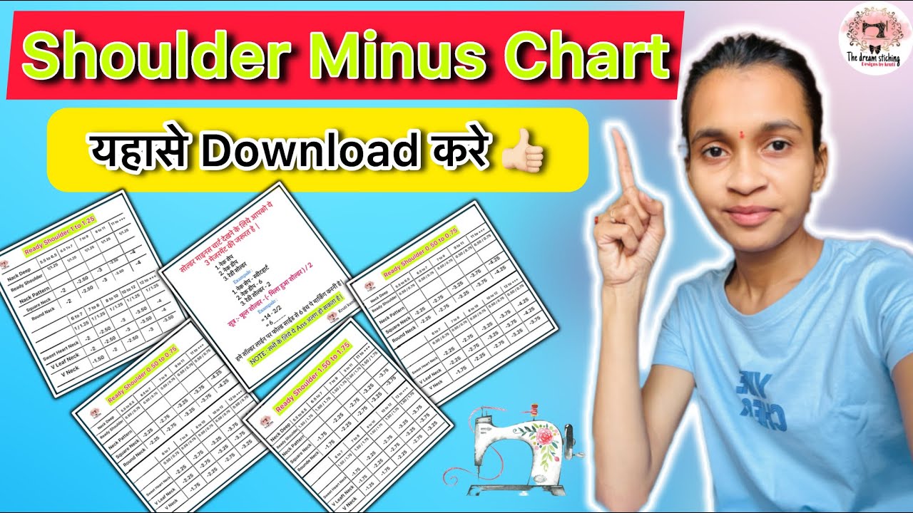Shoulder Minus Chart कहा से Download करे Free | सोल्डर माईनस चार्ट | Free सोल्डर माईनस चार्ट video