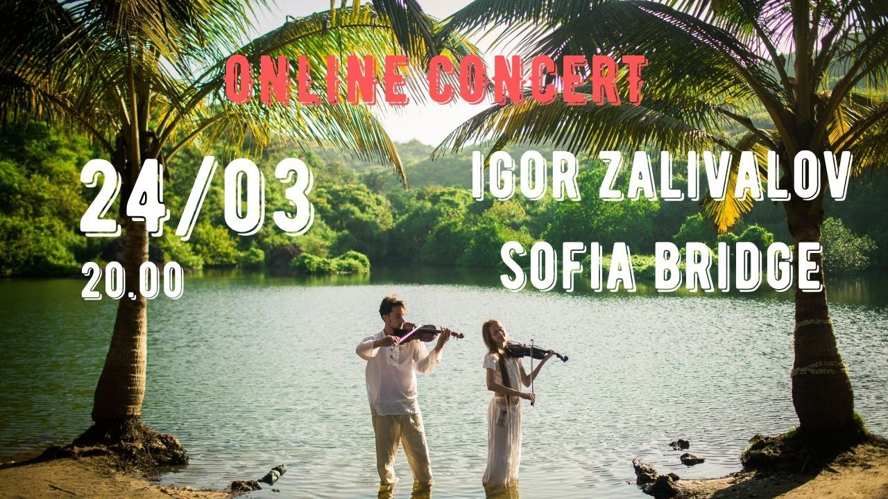 Online Concert. Игорь Заливалов и София Бридж / Igor Zalivalov and Sofia Bridge