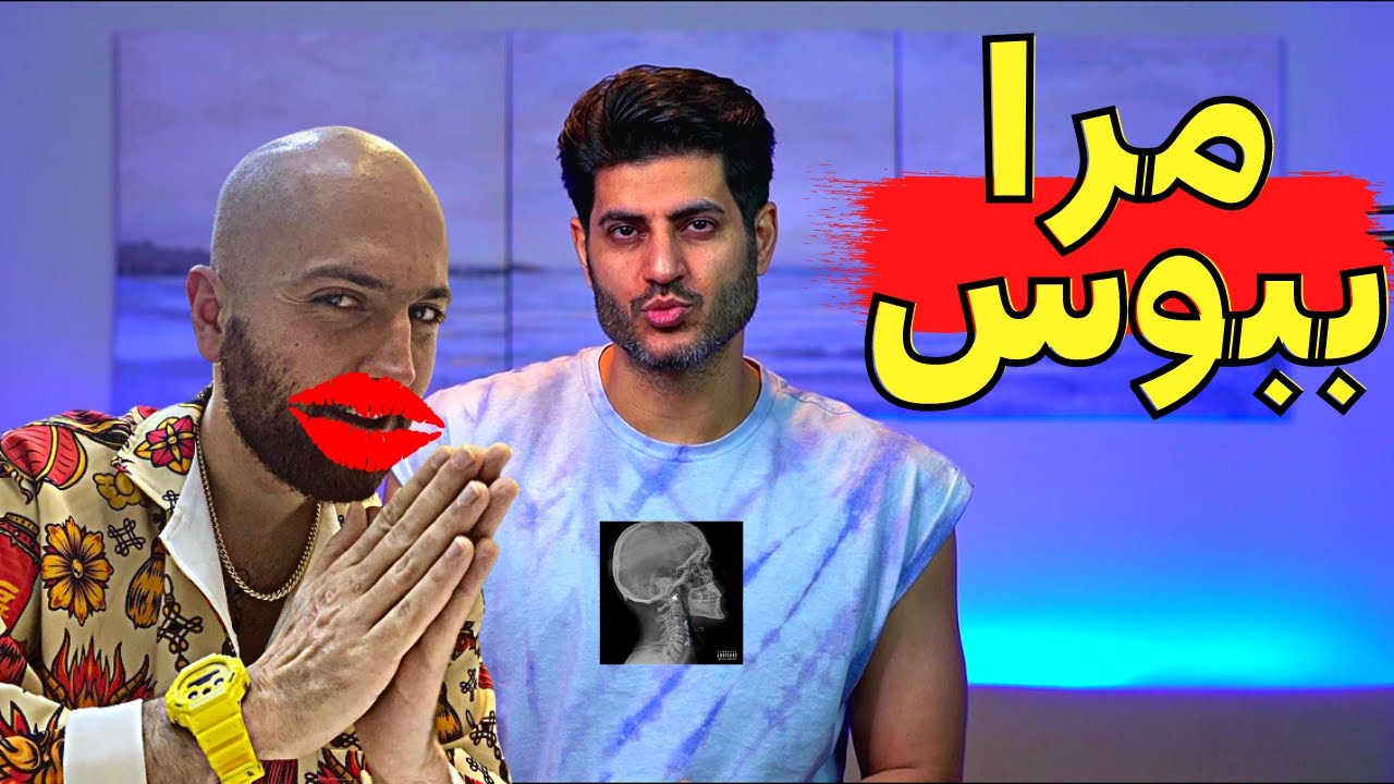 Hiphopologist Sogand REACTION  l ری اکشن سوگند هیپ هاپولوژیست 💋😘