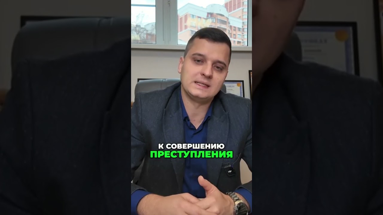 Ст. 159 УК РФ: как я спас клиента от СИЗО в последний момент (реальная история)