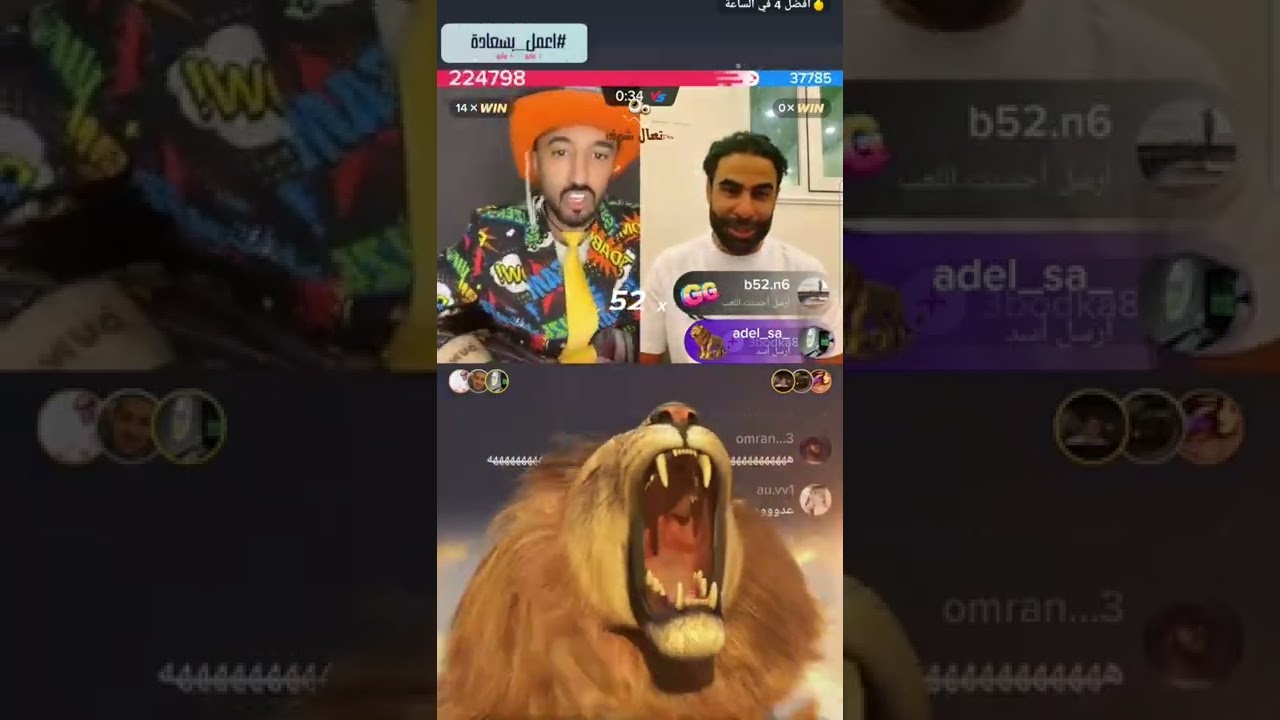 #تعال_شوف اول واقوا بث هستور×عبودكا بث قوي وكله ضحك