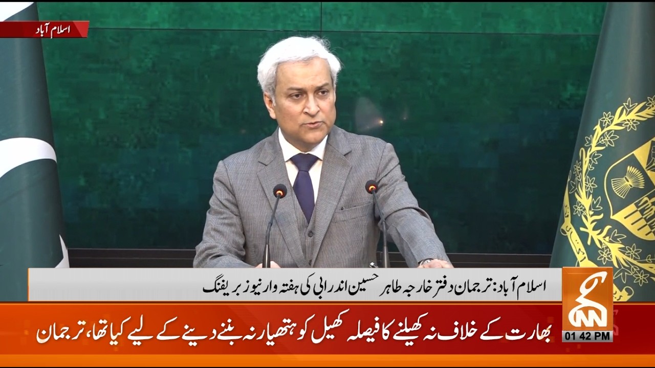 🔴 Live: Weekly Briefing by the Spokesperson of the Foreign Office ؔGNN