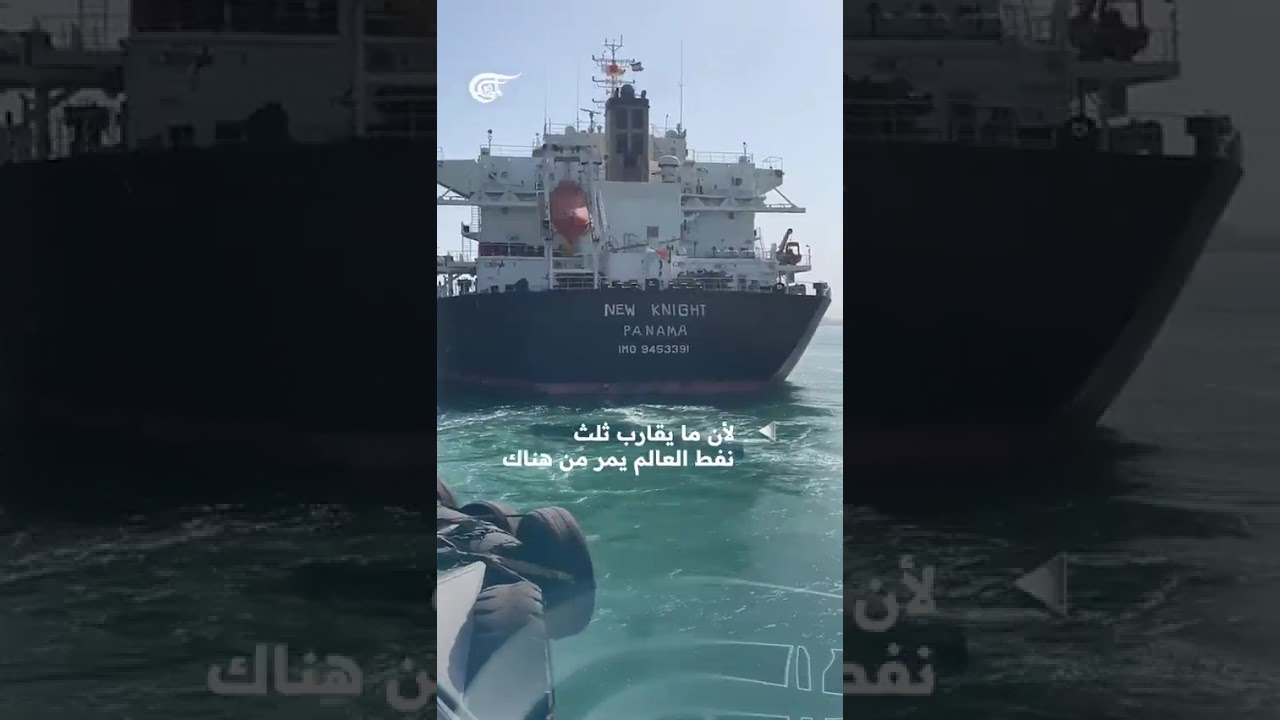 سباق محموم على كل برميل نفط.. في الأسواق العالمية لم يعد السؤال: كم السعر؟