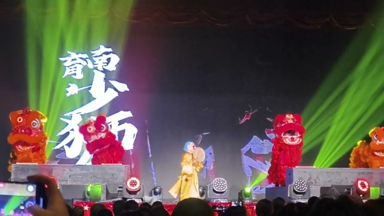 SJK (C) Yoke Nam - 恳亲会 Concert 2025 - Lion Dance