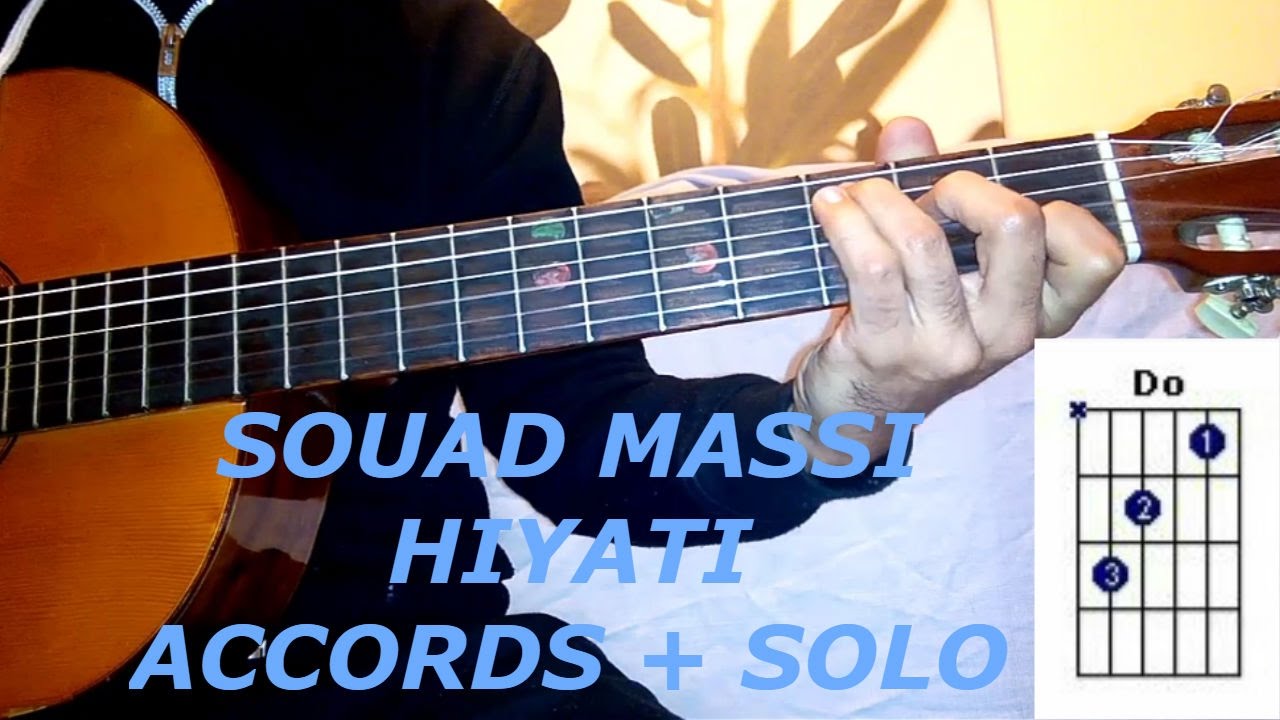 Souad Massi: hiyati leçon de guitare(cover) سعاد ماسي: حياتي