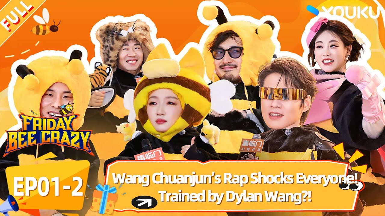 【FridayBeeCrazy】EP01-2:Wang Chuanjun’s Rap Shocks Everyone! Trained by Dylan Wang! |YOUKUSHOWEnglish