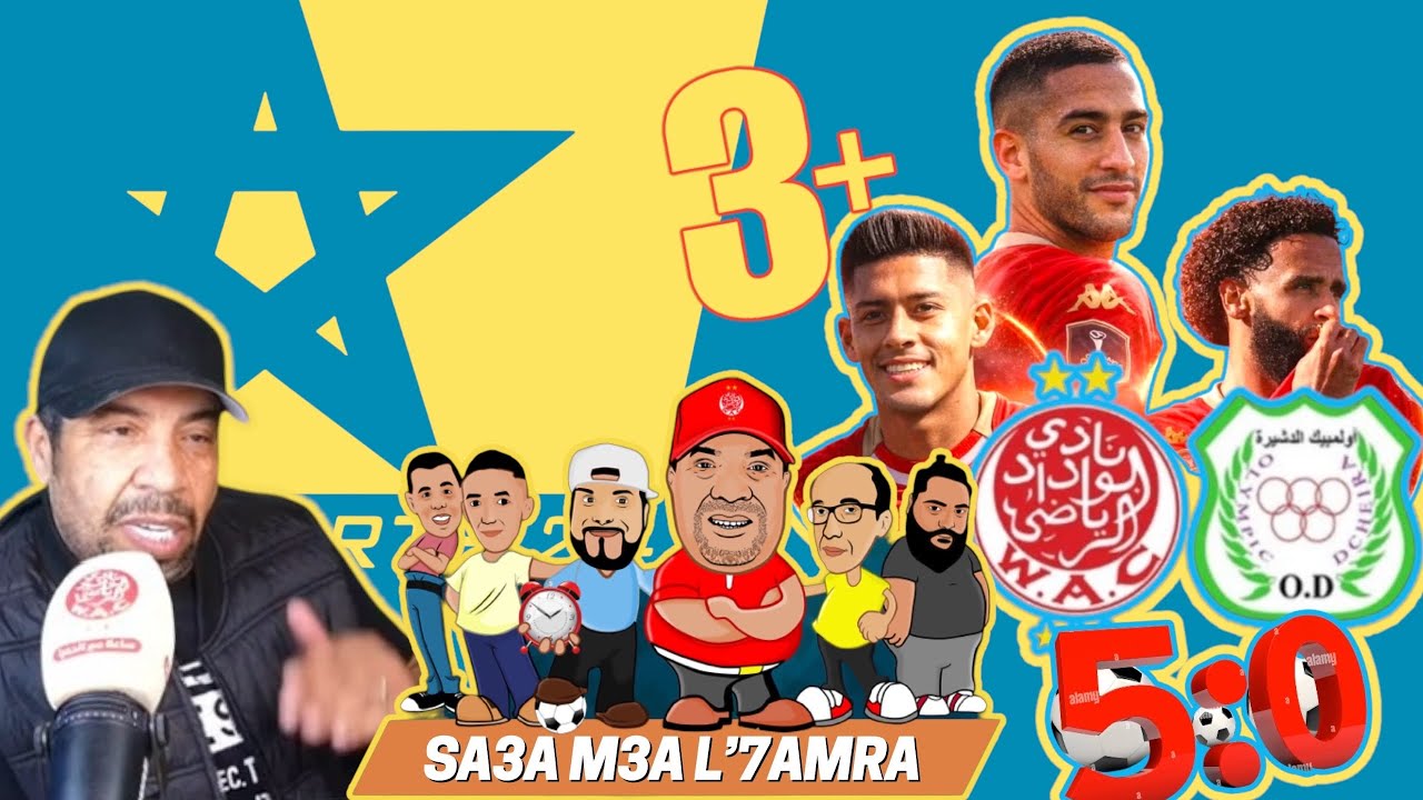 برنامج 