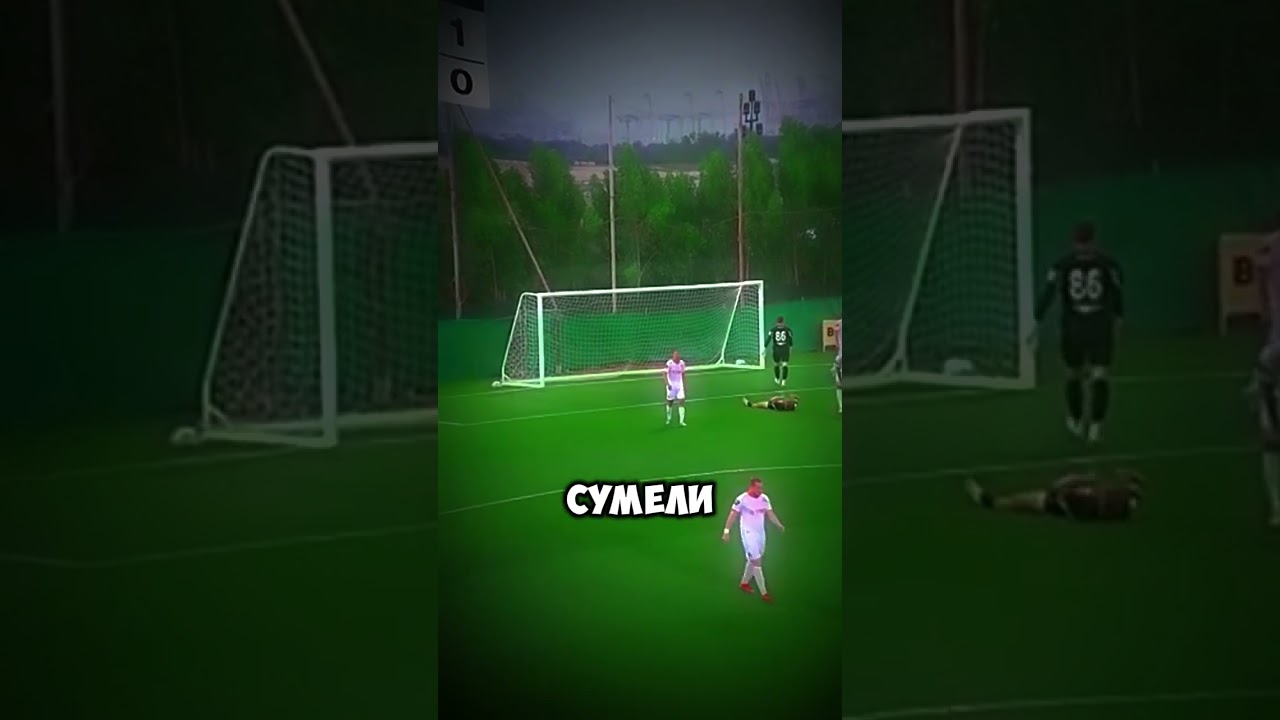 VIDEOOO 7 #спорт #футбол #прогнозиставканаспорт