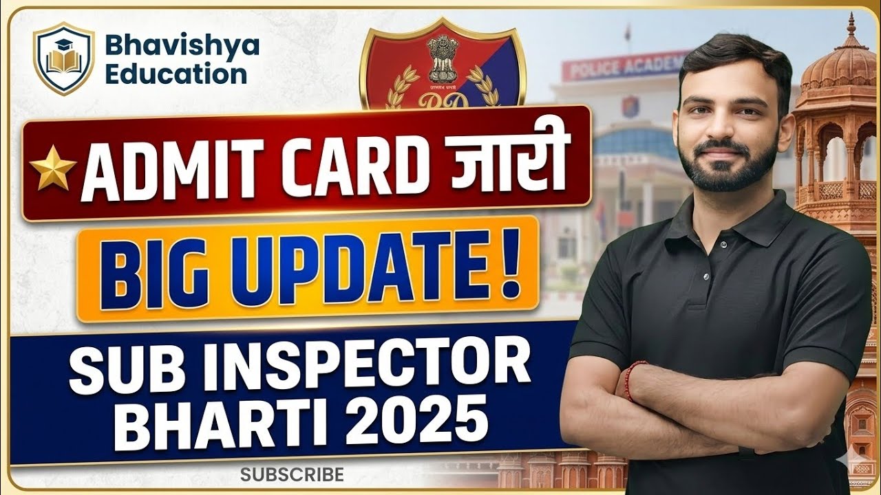 Raj.SI EXAM 2026 || EXAM POSTPONED 😱|| ADMIT CARD OUT 🤩|| SI BHARTI NEW UPDATE 🤩|| What will not ...