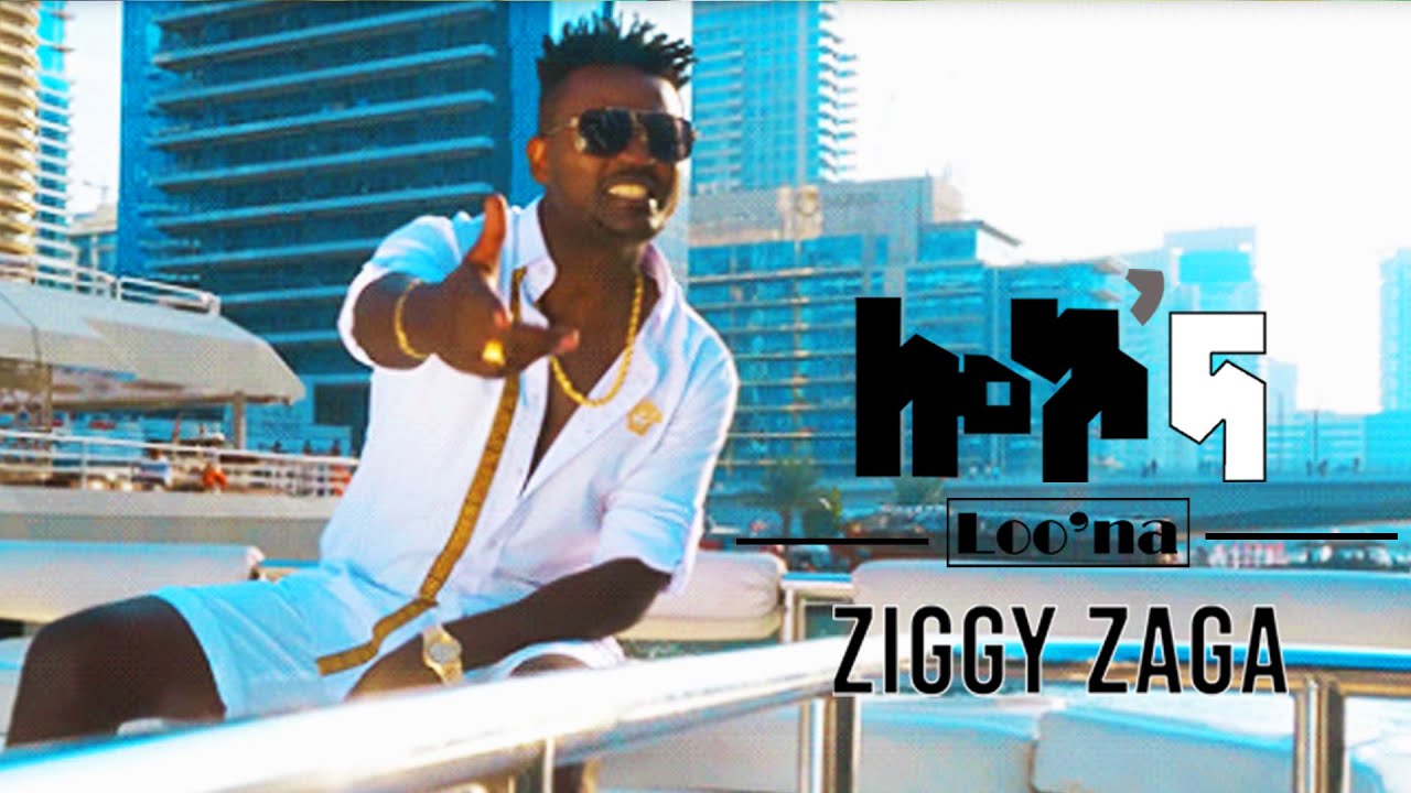 Ziggy Zaga - loo’na - ዚጊ ዛጋ - ሎኦና - New Ethiopian Music 2020 (Official Video)