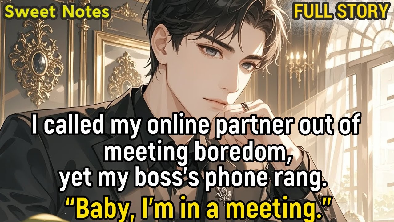 I called my online partner out of meeting boredom,yet my boss’s phone rang: “Baby,I’m in a meeting