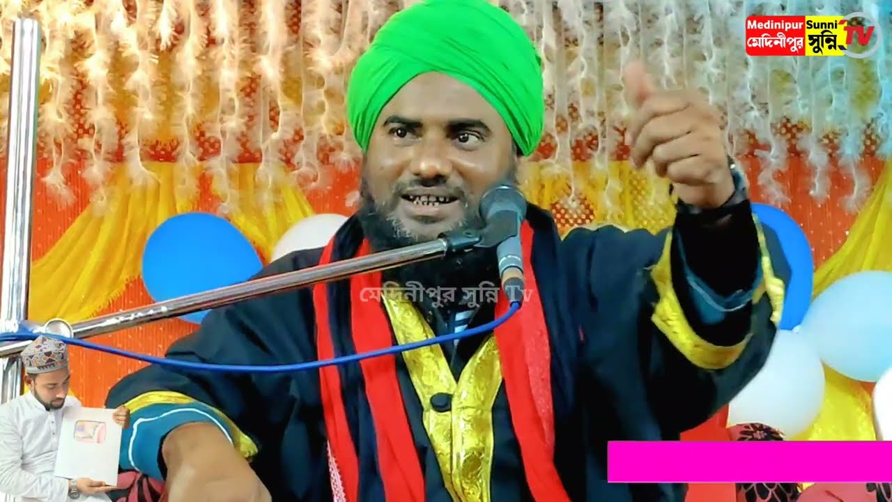 Maulana Aminuddin Saheb New Superhit waz 2022 -আমিনুদ্দিন সাহেব