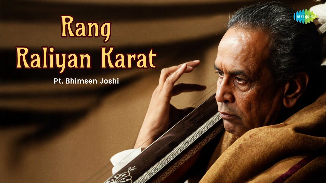 Rang Raliyan Karat | रंग रलियाँ करत | Pandit Bhimsen Joshi | Hindustani Classical Music
