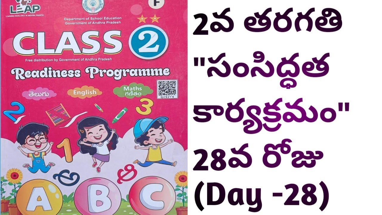 Grade 2 // Day 28 // Readiness Programme //
