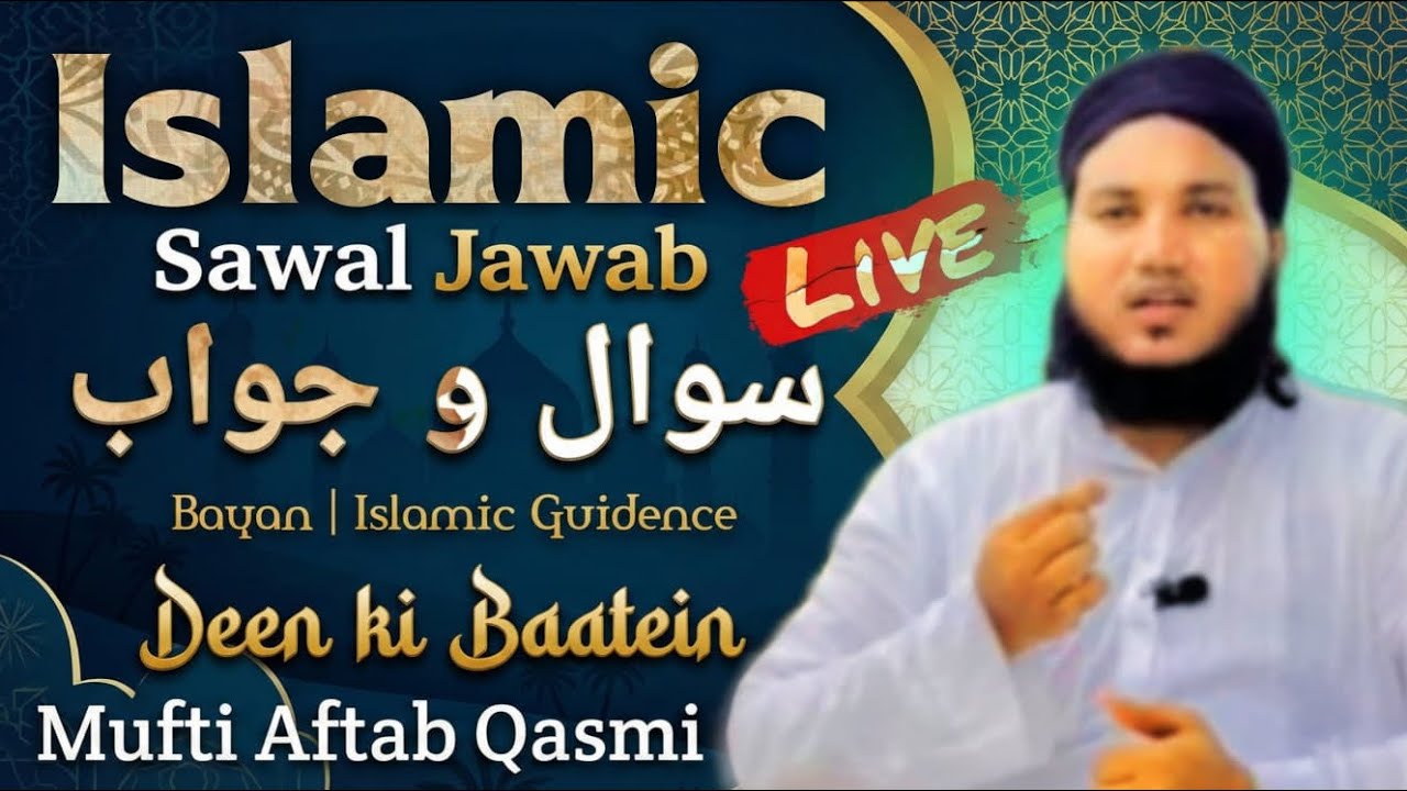 اصلاحی باتیں Mufti Aftab qasmi 