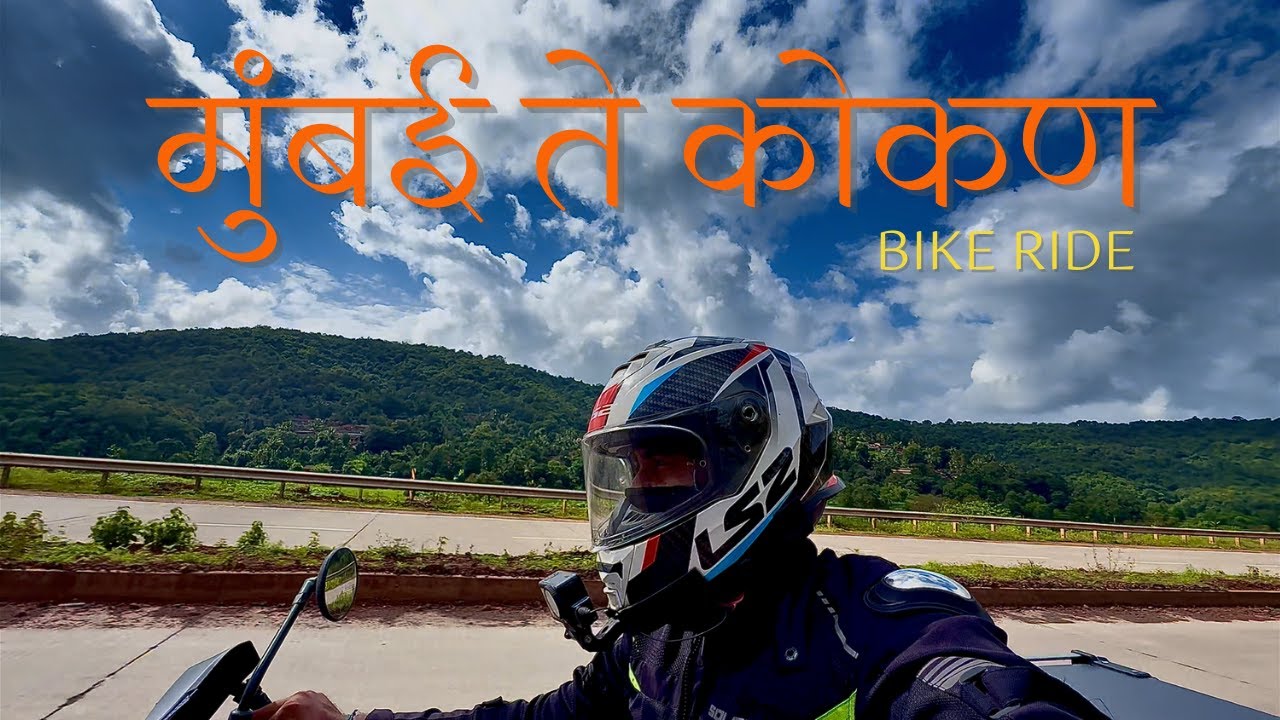 मुंबई ते कोकण सुरुवात | Mumbai to konkan bike ride | Old Mumbai-Goa Highway Update | 