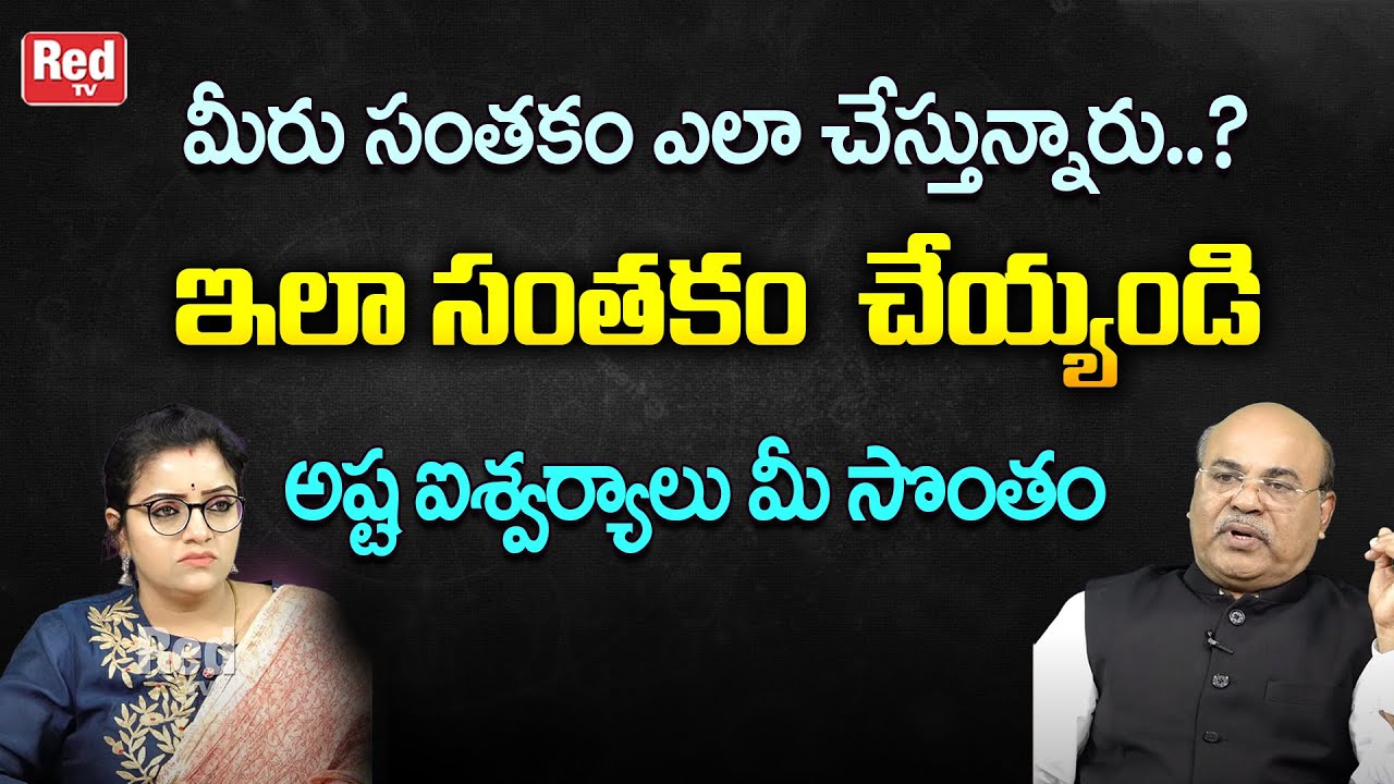మీరు సంతకం ఎలా చేస్తున్నారు..? | Dr. Md Dawood | RedTV Bhakthi