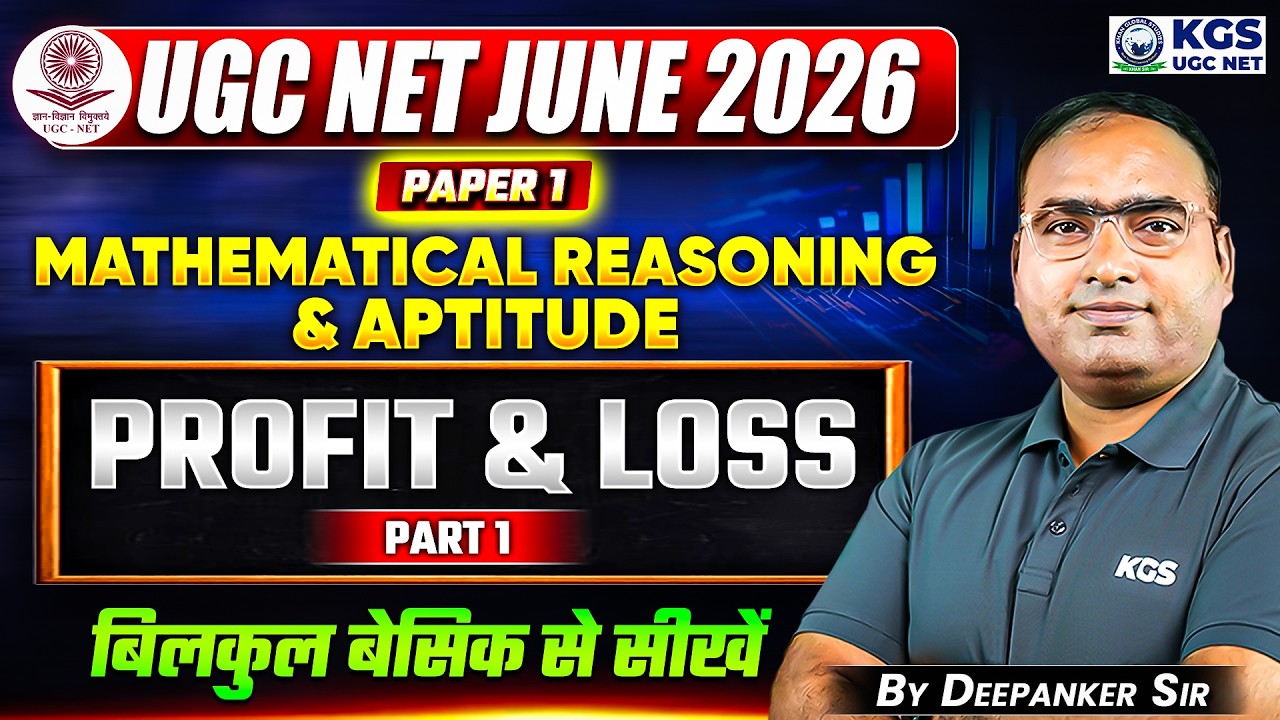 UGC NET JUNE 2026 | UGC NET Paper 1 Mathematical Reasoning & Aptitude Profit & Loss | Deepanker Sir