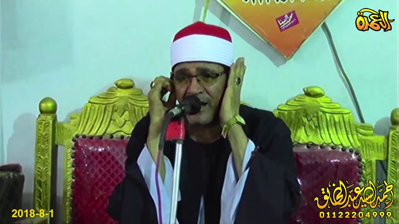 الشيخ محمد الحسيني عيطه - الختام - عزاء والدة الاستاذ سالم عبدالعزيز رويض - الشيخ جبيل 1-8-2018