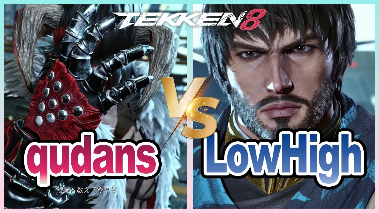 qudans(DevilJin) vs LowHigh(Shaheen) | Tekken 8 - Ranked Match