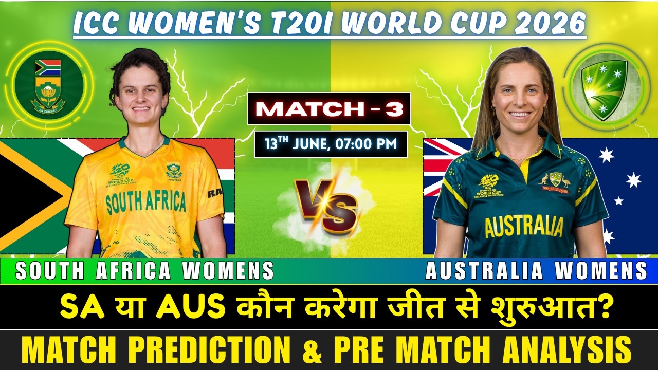 Australia W vs South Africa W 3rd T20I World Cup Match Prediction| AUS W vs SA W 3rd T20I Prediction